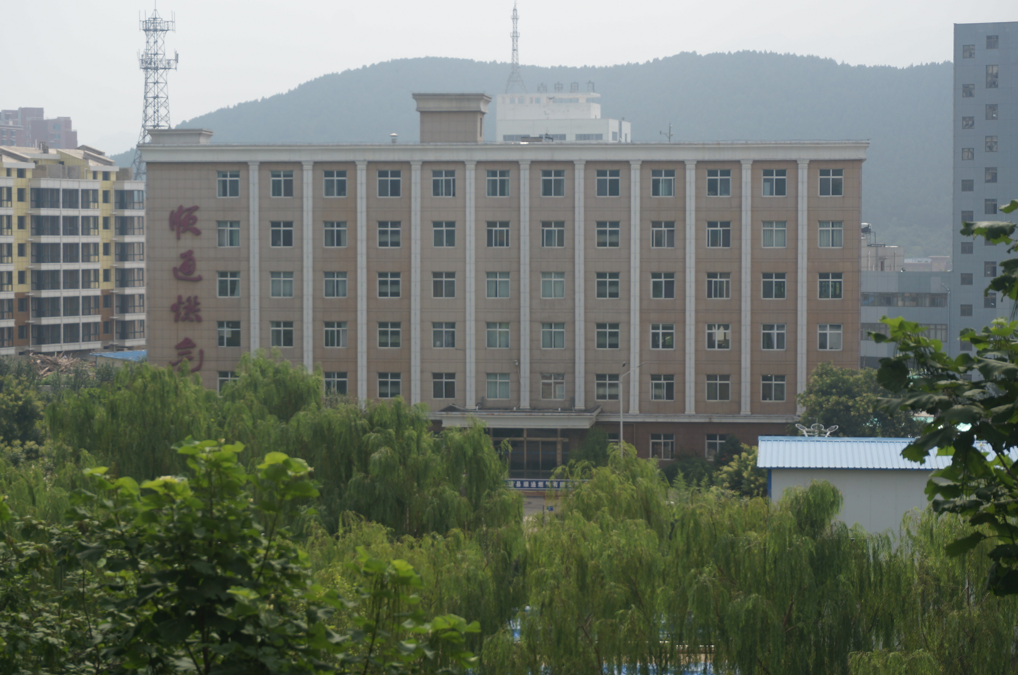 涉縣順通燃氣有限公司